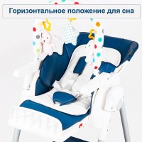 Стульчик для кормления Martin Noir NULA LUX Pierre turque